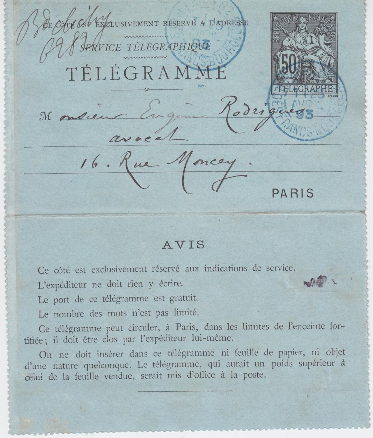 Illustration de la lettre