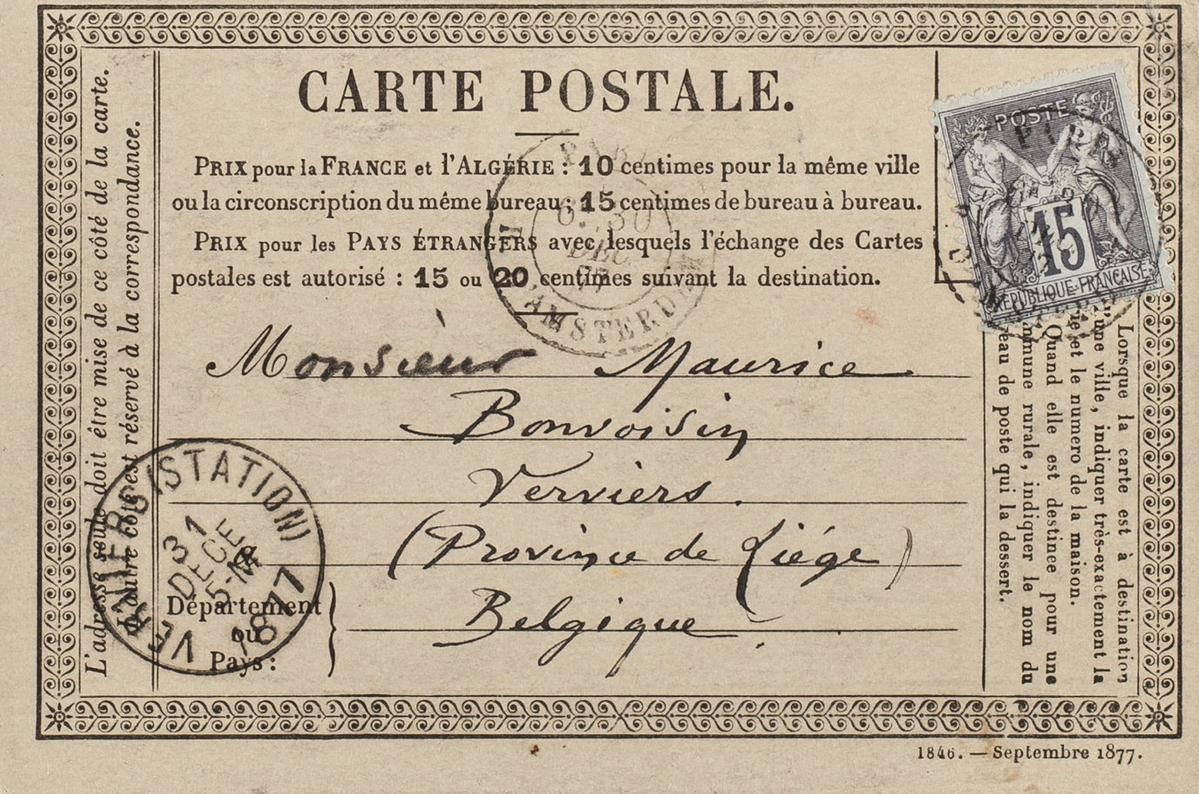 Illustration de la lettre