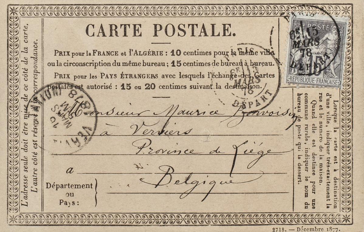 Illustration de la lettre