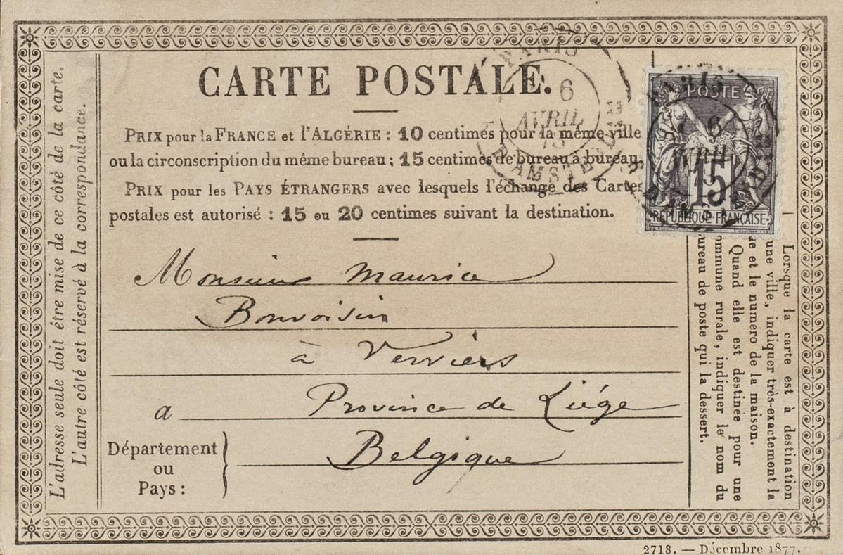 Illustration de la lettre