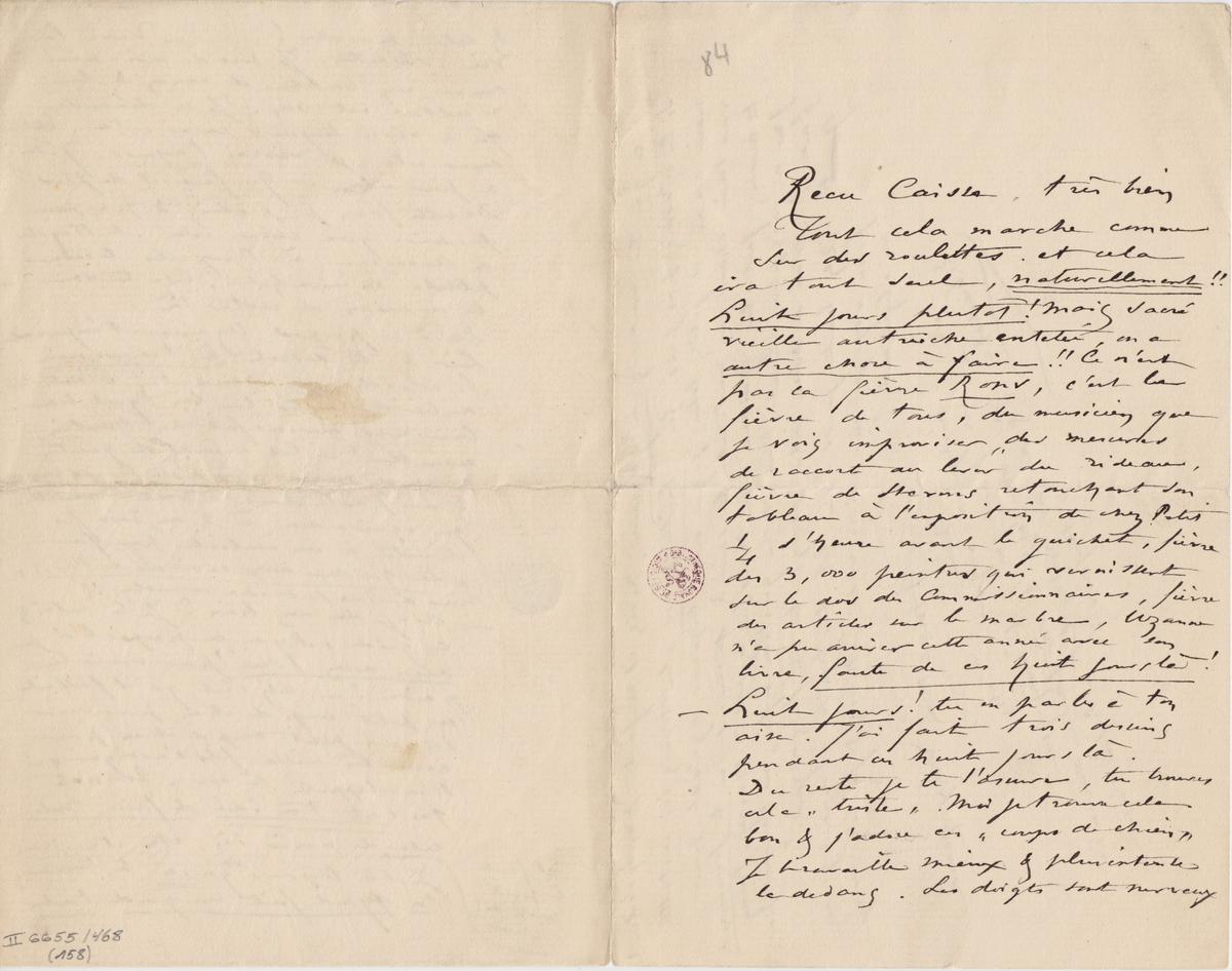 Illustration de la lettre