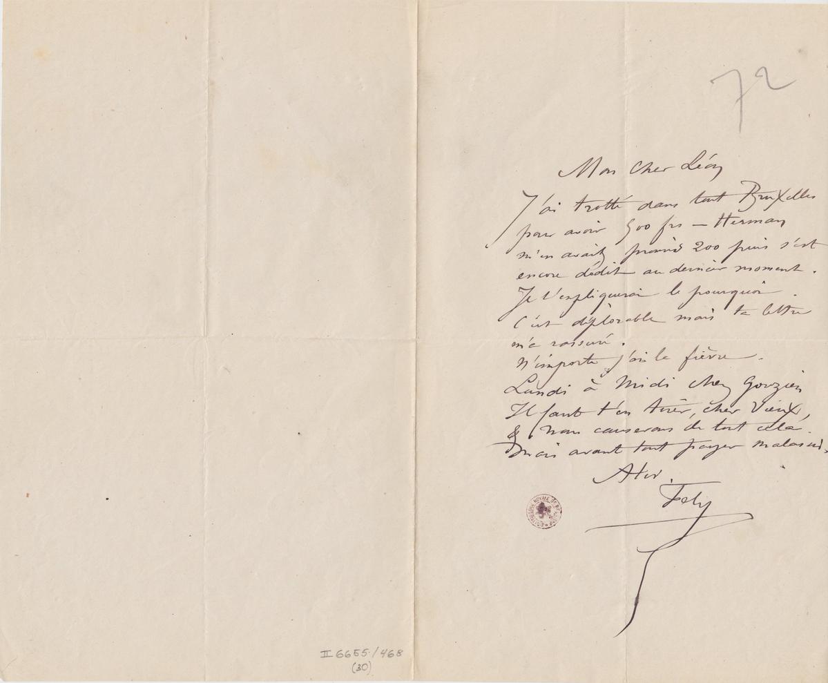 Illustration de la lettre