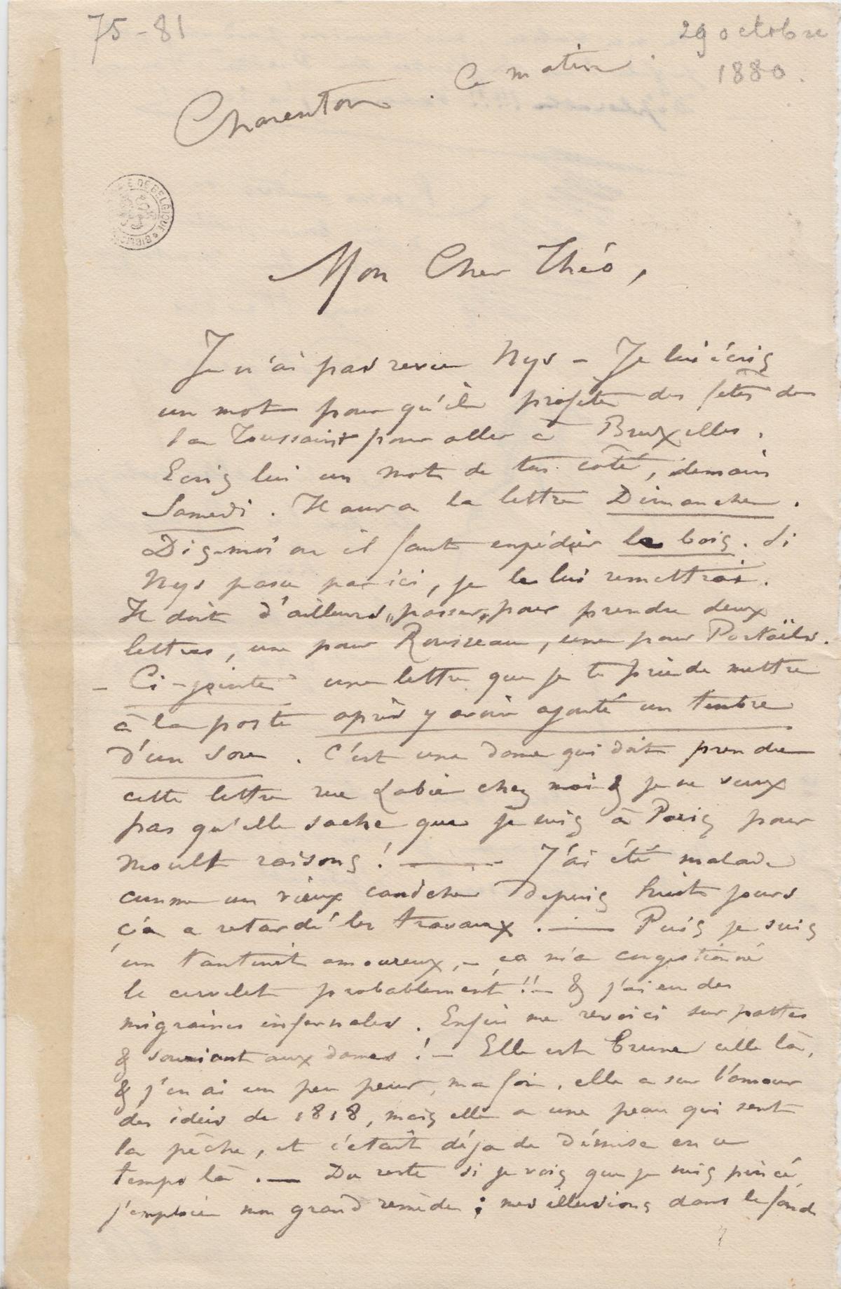 Illustration de la lettre