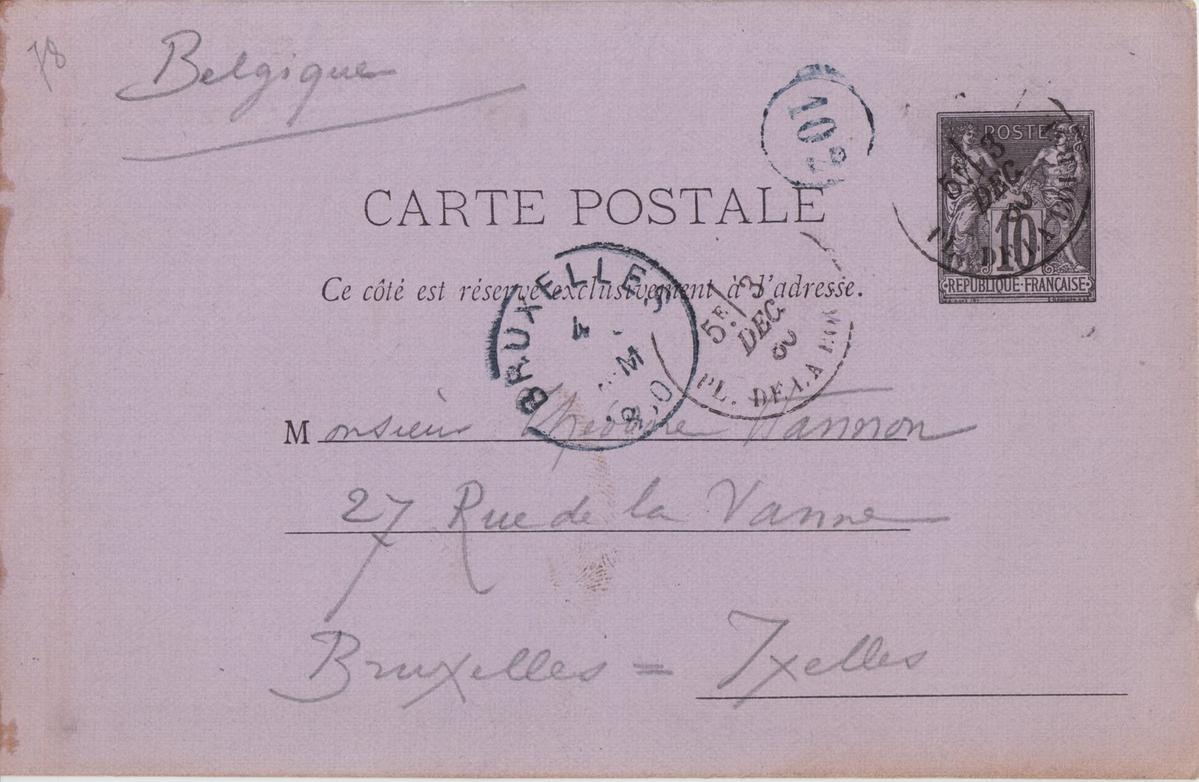 Illustration de la lettre