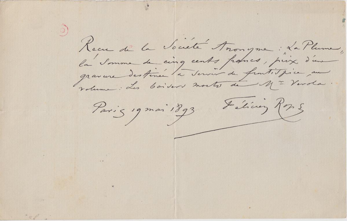 Illustration de la lettre