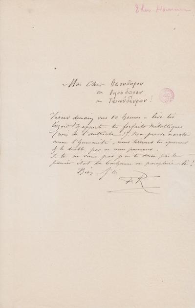 Lettre de Félicien Rops à [Théo] [Hannon]. s.l., 0000/00/00. Bruxelles, Bibliothèque royale de Belgique, III/215/5/79